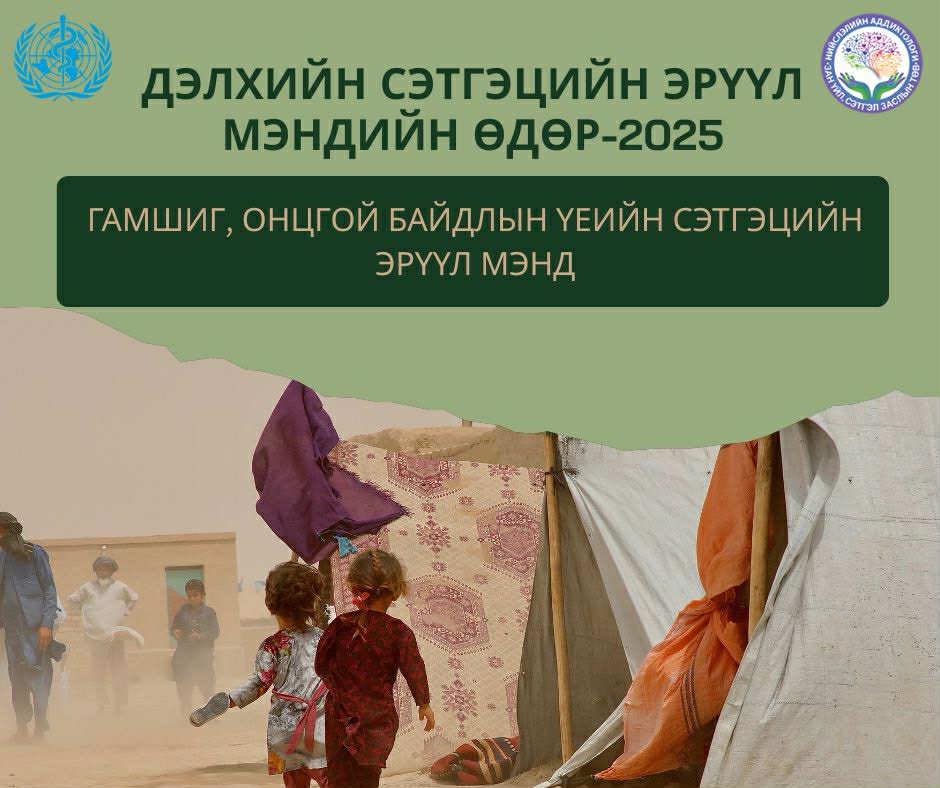 558912107_855973280094998_5884978030011481032_n