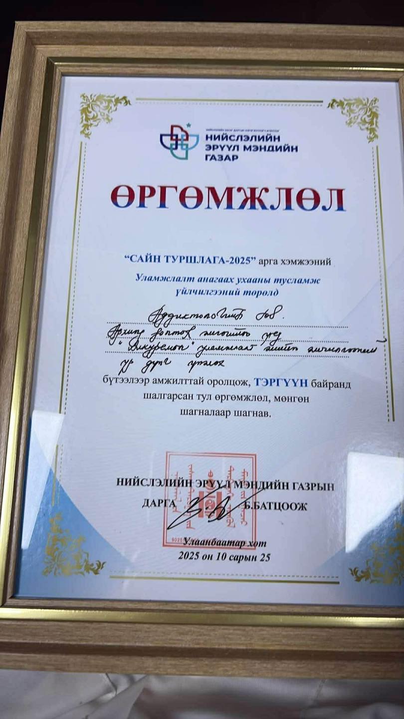 569814080_869413012084358_4029427353243319430_n