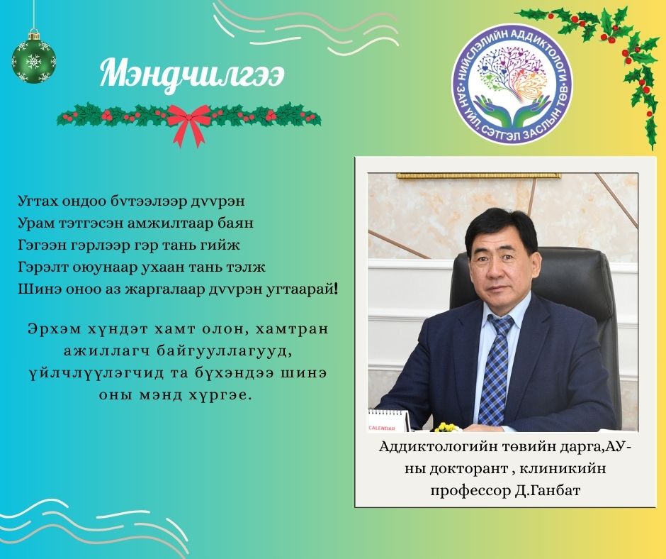 Red and Beige Bold Christmas Sale Facebook Post (4)